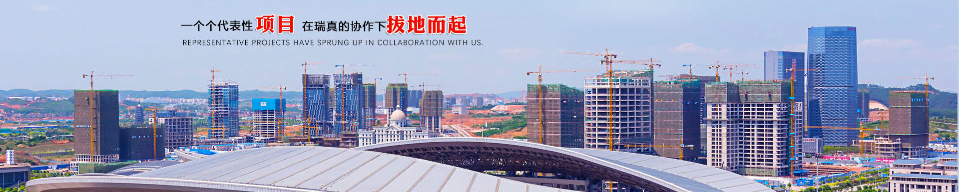 內(nèi)頁banner