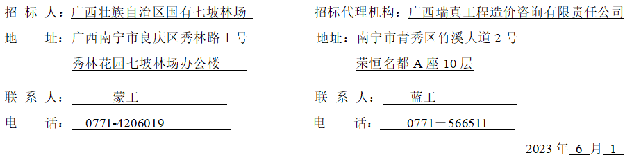 微信截圖_20230601152623.png