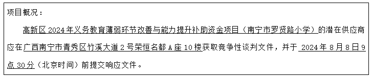 微信截圖_20240802165244.png